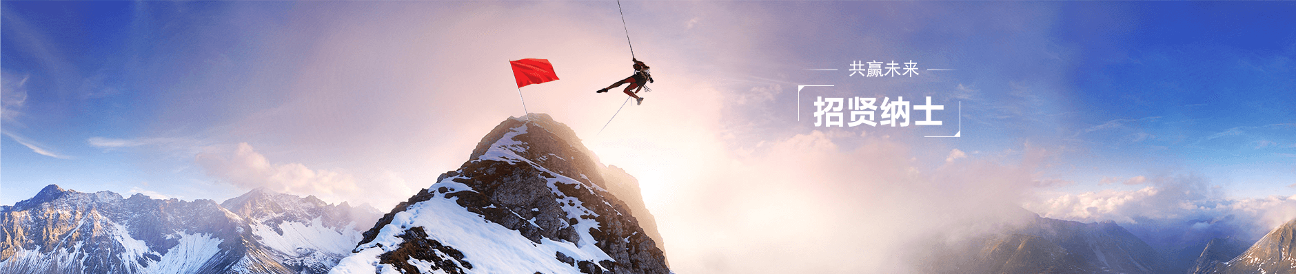 揚(yáng)子空調(diào)招聘