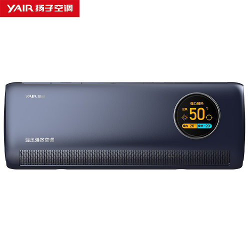 52藍(lán)色 低溫強熱空調(diào)